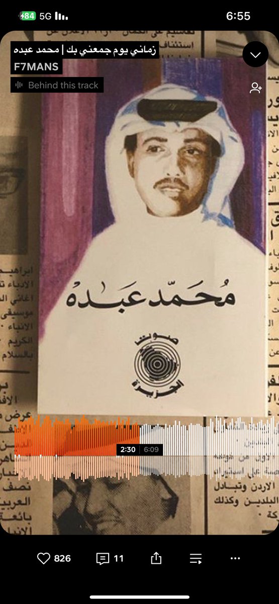 SHA6ERR_'s tweet photo. فيك من لطف الفقير وفيك من طبع الاماره 
يا الهنوف اللي .. يعزز زينها (  قوة نسبهــا )

الجمال اللي جمع بين البداوه والحضاره 
صبه الله .. والله اللي في مفاتنها وهبهــا

العيون ( تشن غاره ) والرموش ( تشن غاره )
وان تفاديت العيون الموت من طعنة هدبها https://t.co/GaqopYjWNE
