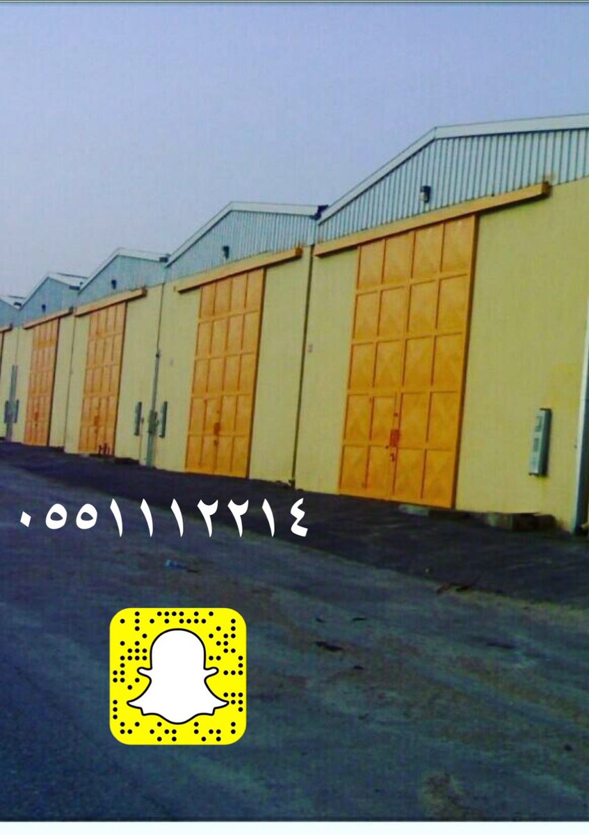 mqawlaat's tweet photo. متخصصون في بناء #المستودعات و #المصانع #المعارض #الورش #الحظائر وجميع المنشآت الحديدية في جمي�� مناطق #المملكة #مقاول #مقاول_مستودعات #مقاول_هناجر #صباح_الاجواء_الحلوه https://t.co/diXUzUteDZ