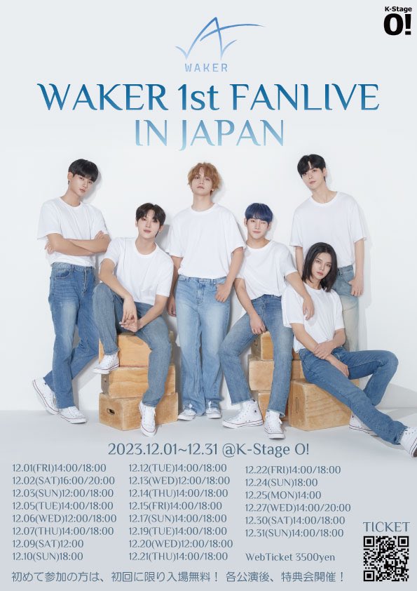 KStage_O's tweet photo. ���
チラシお持ちでなくても
直接会場にお越しで初回入場無料❗️
＼

【#WAKER 1st FANLIVE IN JAPAN】

🔜12/5(火)❶14:00/❷18:00開演

🎪#新大久保 K-Stage O!
🗓12/31(日)迄開催中❣
📸フォトタイム、特典会実施
🪪スタンプカード🈶

🎫 チケット予約
https://t.co/JpbLkIbhXy

#웨이커 #ウェイカー https://t.co/LybyxPEDY8