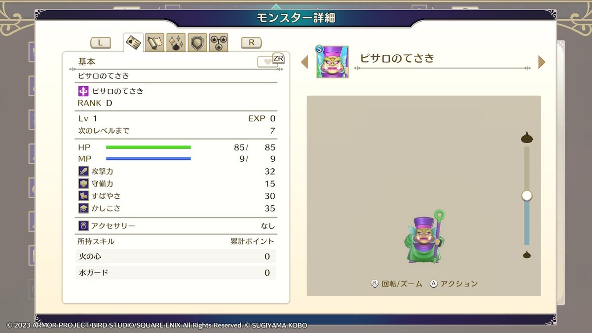 mau_mauMHWI's tweet image. #NintendoSwitch