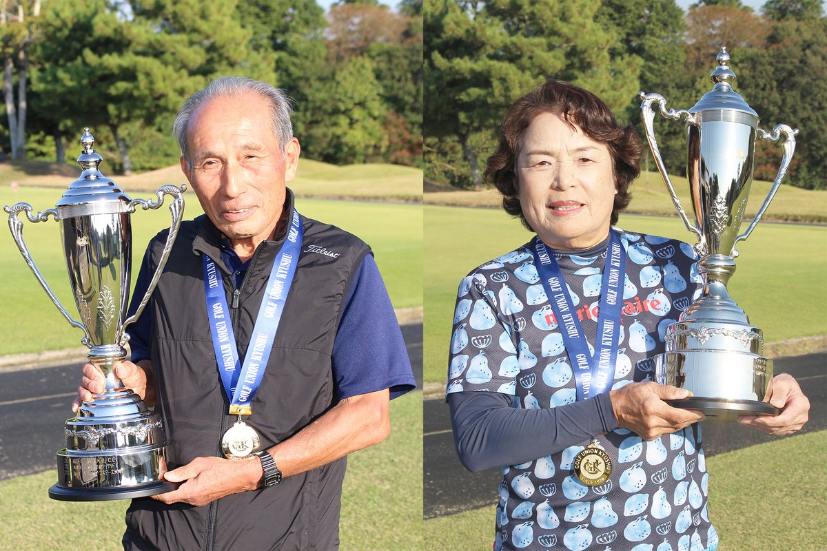 日本ゴルフ協会ゴルフ振興推進本部 tweet media