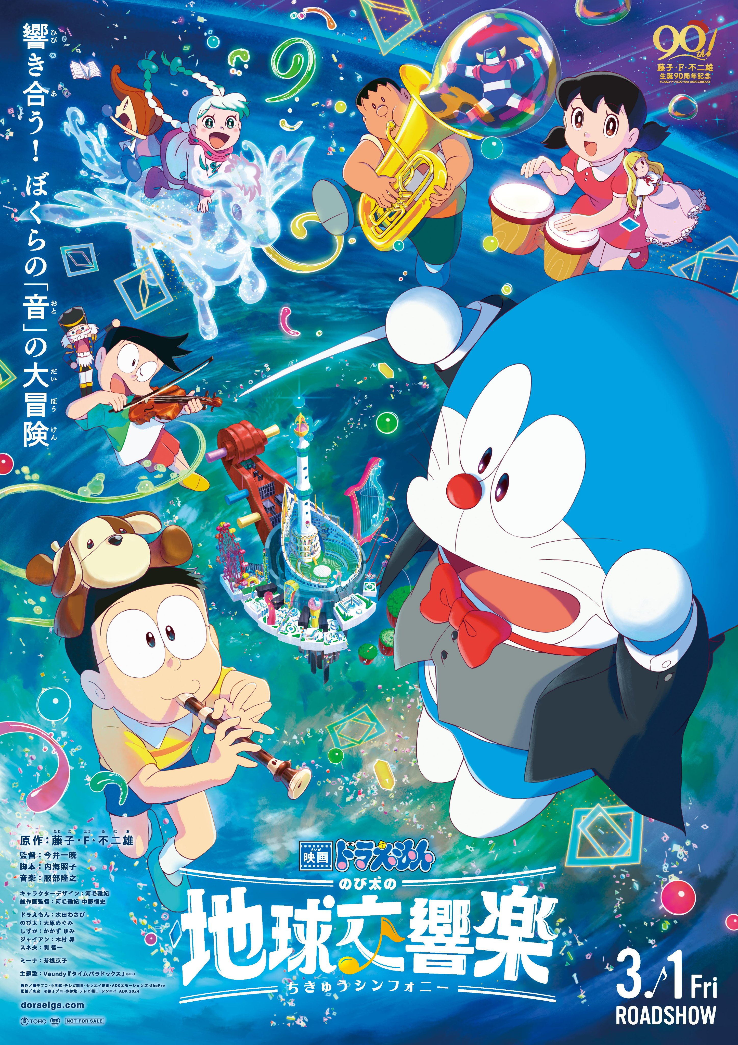 日本全国送料無料商品 | 特集 | 東宝映画情報【公式】 على X:  絵画/タペストリー