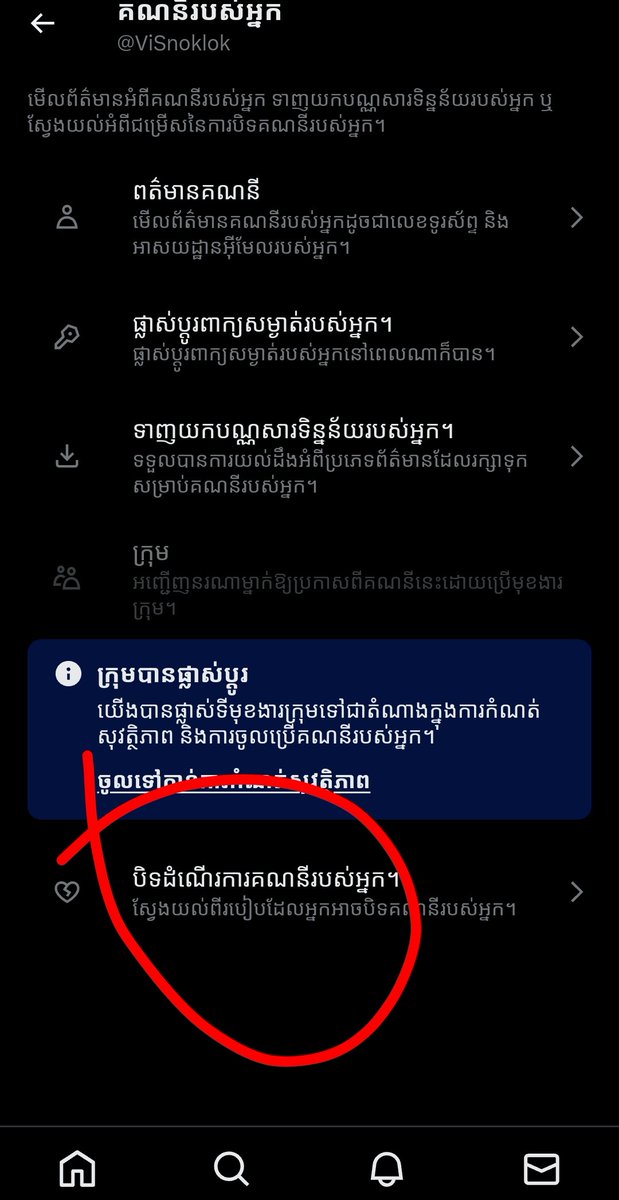វិស្ណុលោក tweet media