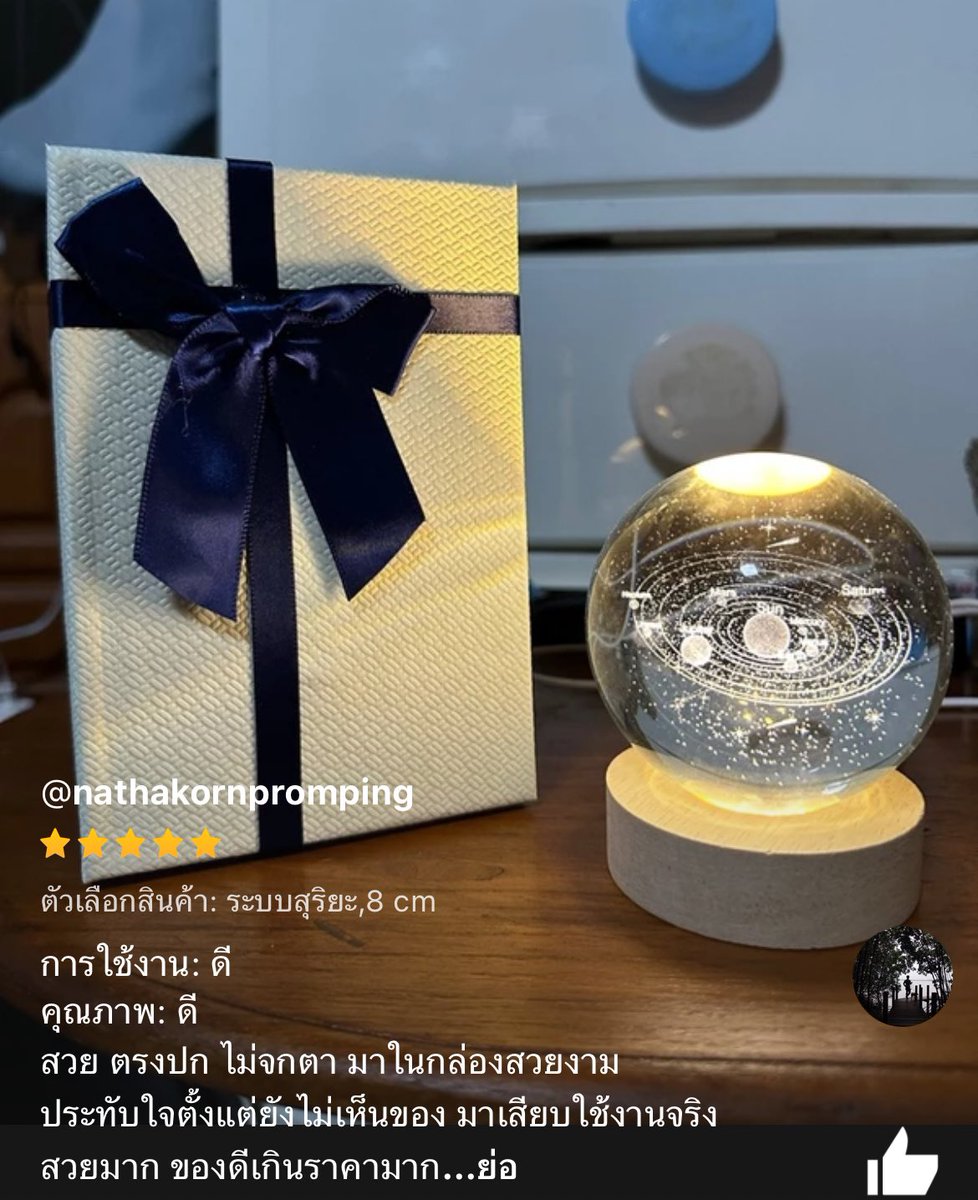 mundeeeeeeeeeee's tweet photo. ของขวัญวันคริสต์มาส เป็นโคมไฟแบบนี้ก็เก๋น้าาา
หรือซื้อไปตกแต่งห้อง ก็มินิมอลสุด 🪐🌌
🎁เขามีกล่องสวยๆแถมให้ด้วย กล่องเขาคือดูย์ดีย์มา��ก 
พิกัด : https://t.co/qOXmsLdwTm

#ของขวัญวันคริสต์มาส #พาเตนิวมาเดอะมอลล์งามวงศ์วาน #HappyBirthdayJin #MchoiceFansDay2023 #EngfaWaraha https://t.co/U8Fg6QLyu8
