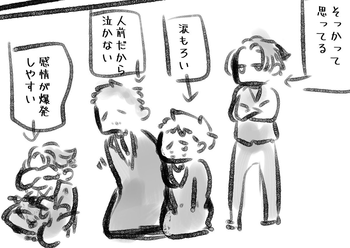 凄くわかりやすい差