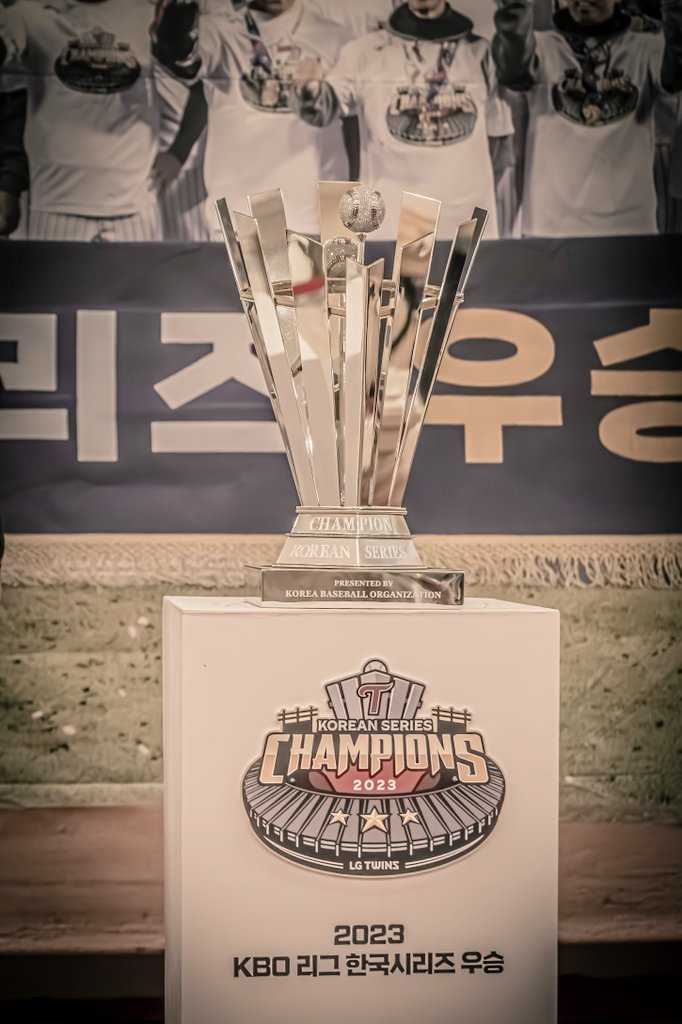 gift0040's tweet photo. 한국시리즈 우승 기념 트로피

#엘지트윈스 
#한국시리즈
#우승기념트로피 https://t.co/8foXthdxDn