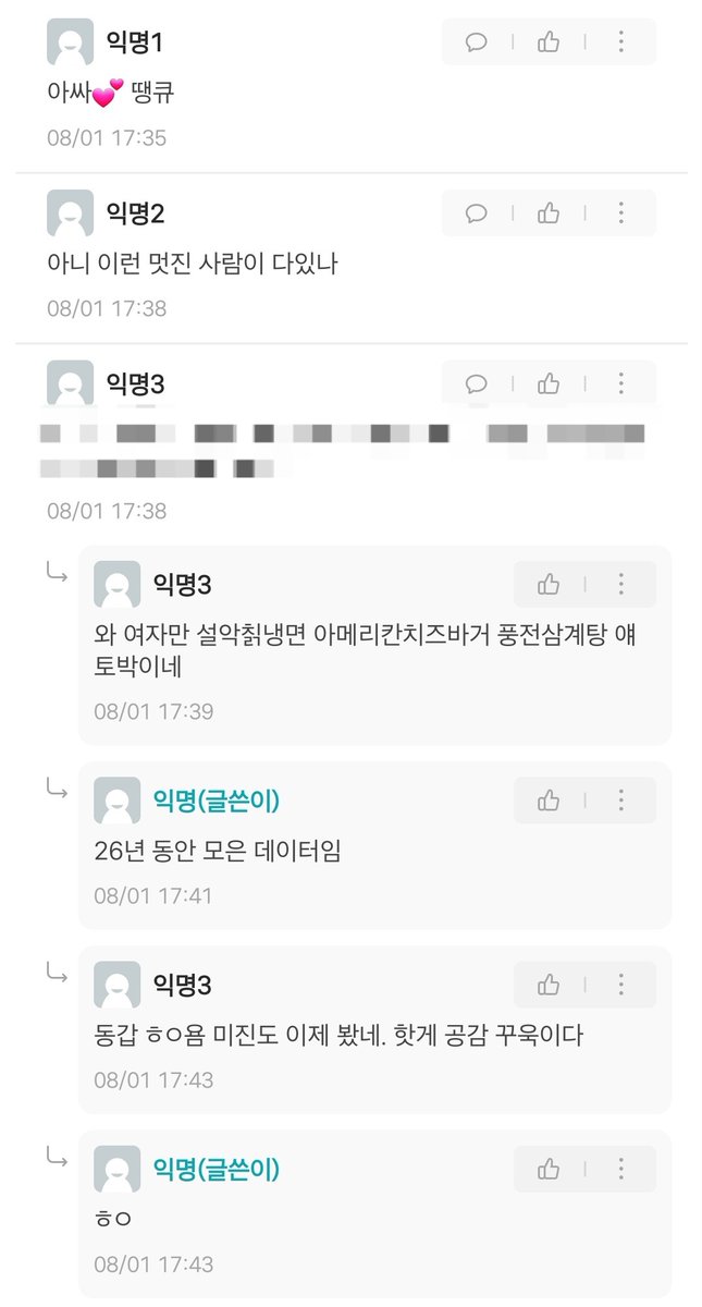 wildcatclub_'s tweet photo. 대전 모 대학교 에타에 올라온 대전 맛집 추천 리스트 https://t.co/glSBIpSTuN