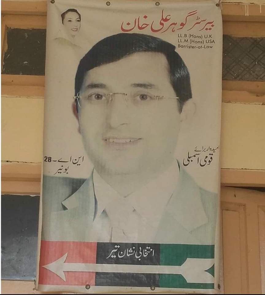 Pmlnajkorg's tweet photo. وزیر خزانہ بنایا تو پیپلز پارٹی کا وزیر خزانہ ادھار لیا

پارٹی چئیرمین بنایا تو پیپلز پارٹی کا جیالا ادھار لیا 

لیکن ساتھ ساتھ پیپلز پارٹی کو کرپٹ بھی کہتے ہیں۔ 

ہمیں بتاو تو صحیح کہ تمہاری 26 سالہ سیاست کا نتیجہ کیا یہ ہے کہ اپنی ٹیم بھی نہیں بنا سکے؟ https://t.co/nbWLcbNP88