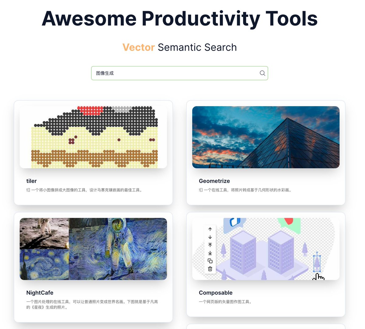 ruanyf's tweet image. 过去几年,我做了一个周刊,每周介绍一些不错的软件工具,累计已经超过2500个项目了。
网友将它们都整理出来,做成一个搜索引擎,提供语义搜索。如果寻找软件工具,不妨用它试试。apigpts.dev/tools