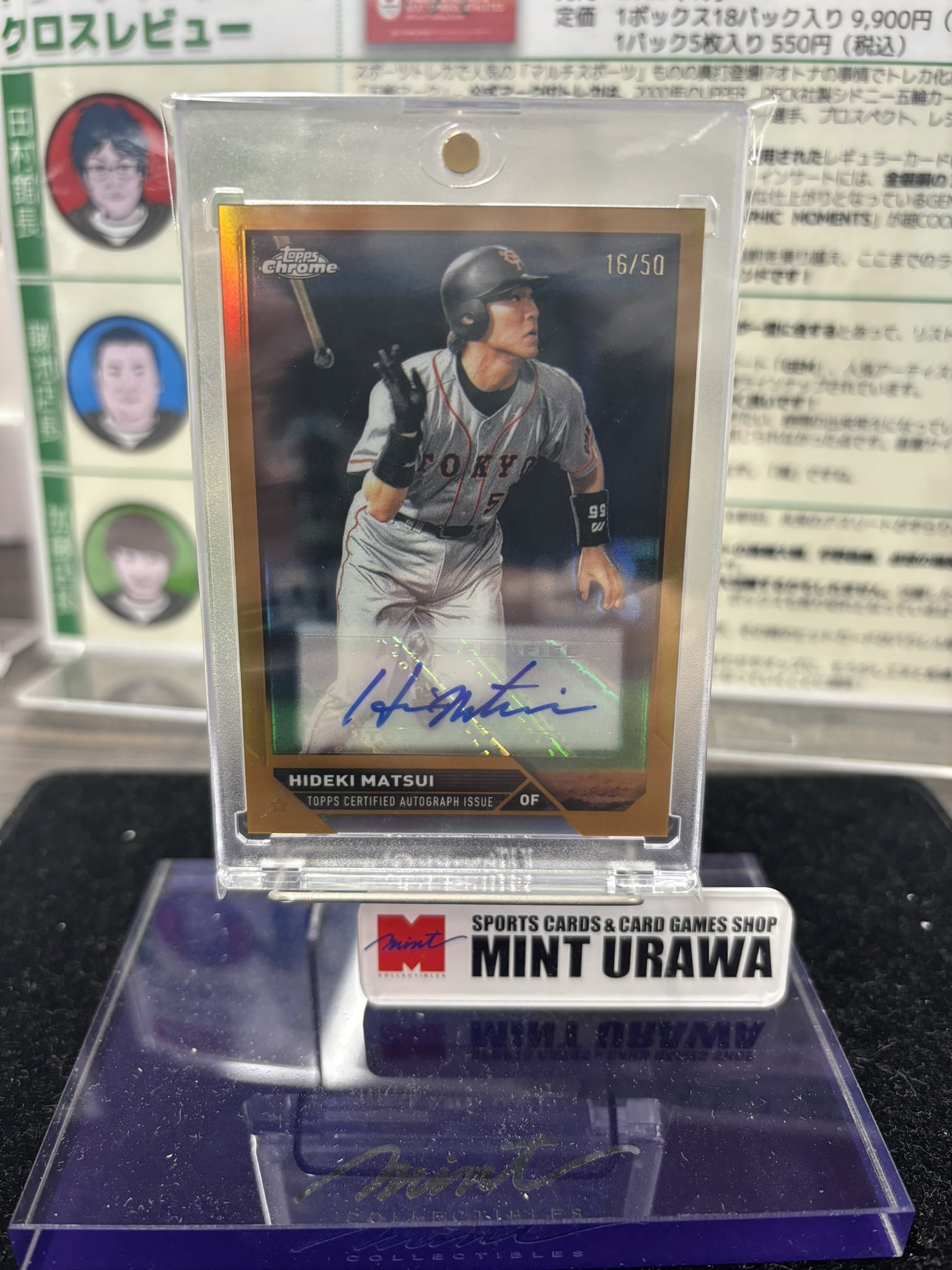 松井秀喜　topps chrome npb2023世界25枚限定　サインカード 松井秀喜 topps chrome npb2023世界25枚限定 サインカード 松井