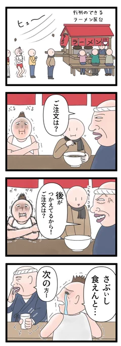 英単語 英単語 subsequent の意味が覚えられる漫画。⠀
subsequent 【形容詞】⠀次の・後の
#英単語暗記 