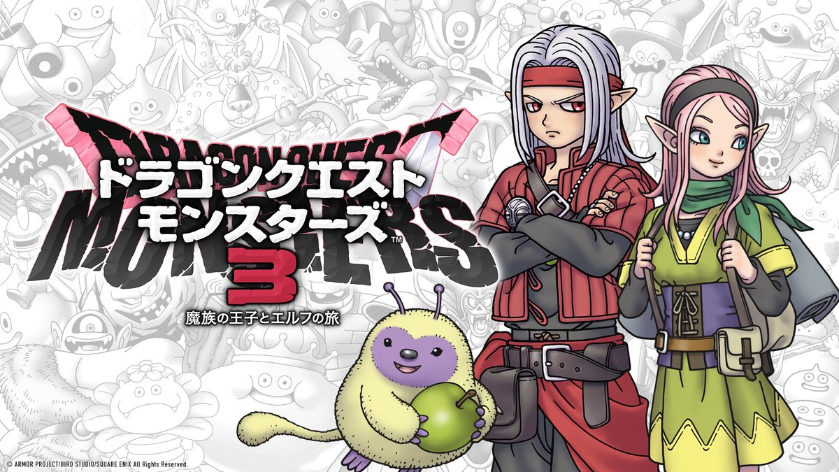 売り切れですm(_ _)m  ドラゴンクエスト モンスターズ Dragon Quest Monsters: The Dark Prince boxed version has sold out