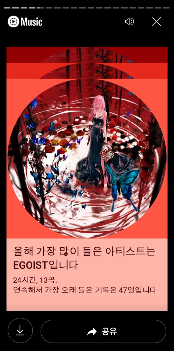 _keepingmedown's tweet photo. 유튜브뮤직 리캡
예상은했지만
수치스럽네요 https://t.co/XWD0Ivgqy5