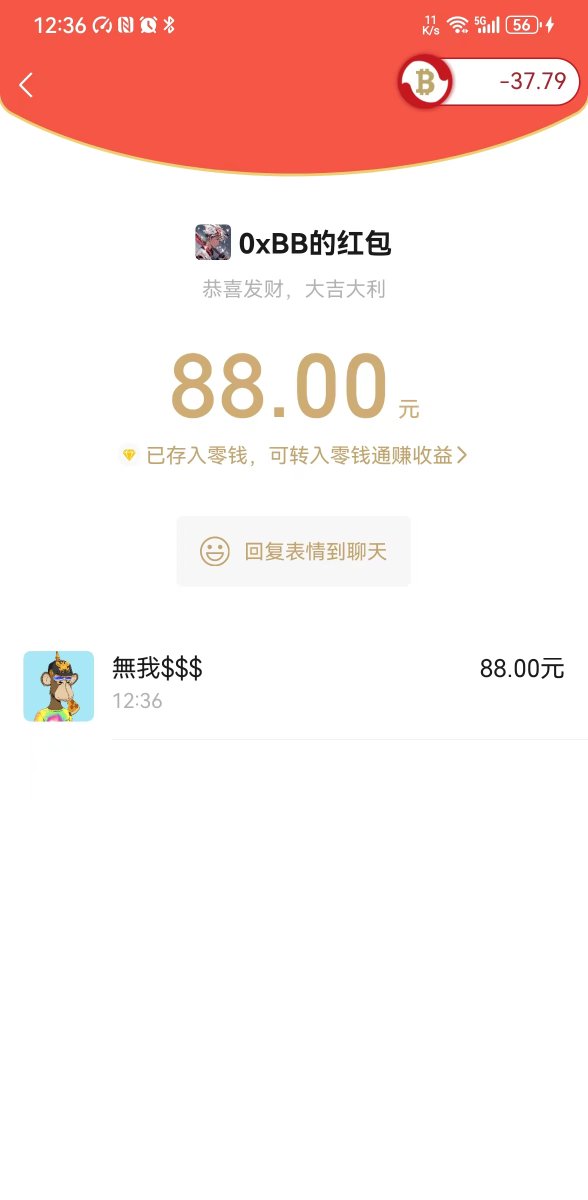 L Crypto Z 张磊 tweet media