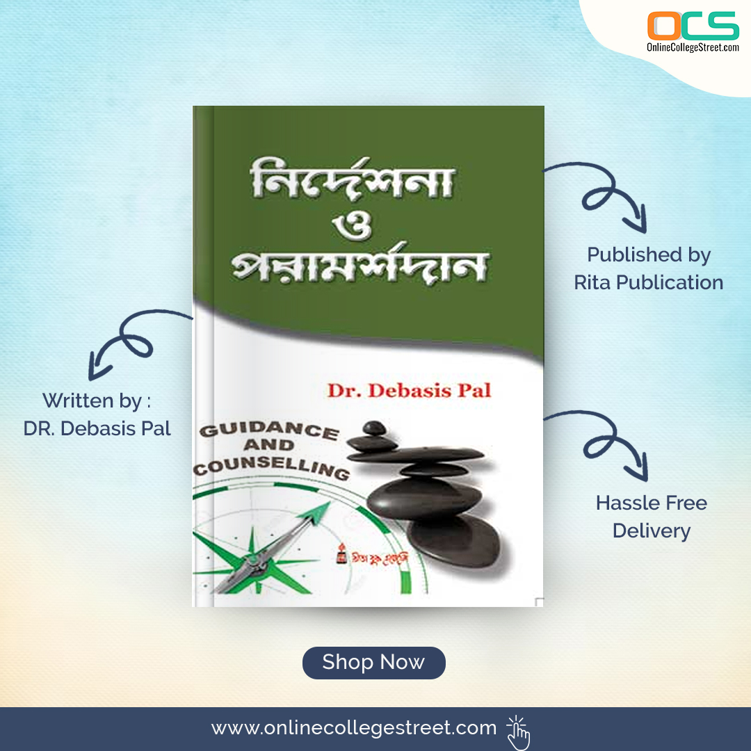 📚Book: Guidance and Counselling ✍️Author: DR. Debasis Pal 🖨️Publisher: Rita Publication 💰Our Price: 130 /- 📔Grab at: onlinecollegestreet.com/products/guida… #B.ed #GuidanceandCounselling #education #teachertrainingbooks #booksforsale #discountedbook #bedbooks #ocs #onlinecollegestreet