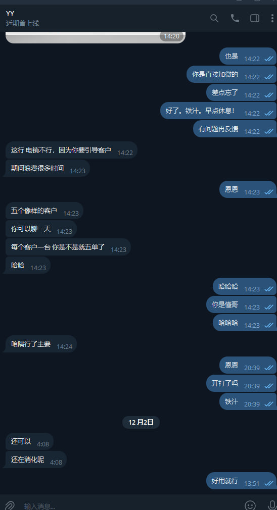 yuantouge's tweet photo. 一手源头租机料，在源头哥这里买过租机料的客户，都成了长期客户。用我的料子打不出单，你打我！ @yuantouge
数据就看你源头哥真不真实就完了！！ #租机数据 #租租鸭 #微信号 #租机料 #贷款 #助贷 #股票 #诊股 #期货 #贷款 #贷款数据 #股民 #gm料 #GM #股票 #打粉 #助贷 #助贷数据 #料子 #抓取 https://t.co/uXaq2t3dUG