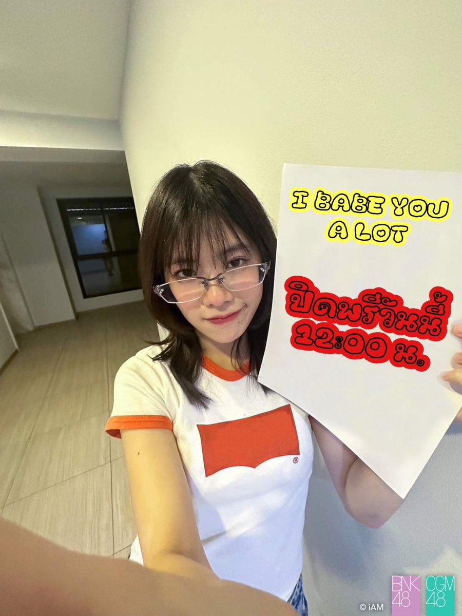 parakhongwee's tweet photo. แจ้งเตือนครั้งสุดท้ายยยยยย❗️❗️❗️❗️

🛒⌇https://t.co/0PkBdoYSUT

#IBABEYOU x #7astChance
#WeeWeeraya 
#WeeBNK48 https://t.co/kNq50ru14O