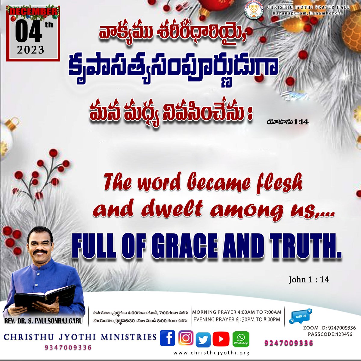 ChristhuJyothi7's tweet photo. Daily verse (04th December 2023)
the Word became flesh and dwelt among us,...full of grace and truth - John 1:14
"In the beginning was the Word, and the Word became flesh—a manifestation of grace and truth. 📖❤️
#John114 #christhujyothiministries #paulsonrajsangala https://t.co/6IGAktEZfA