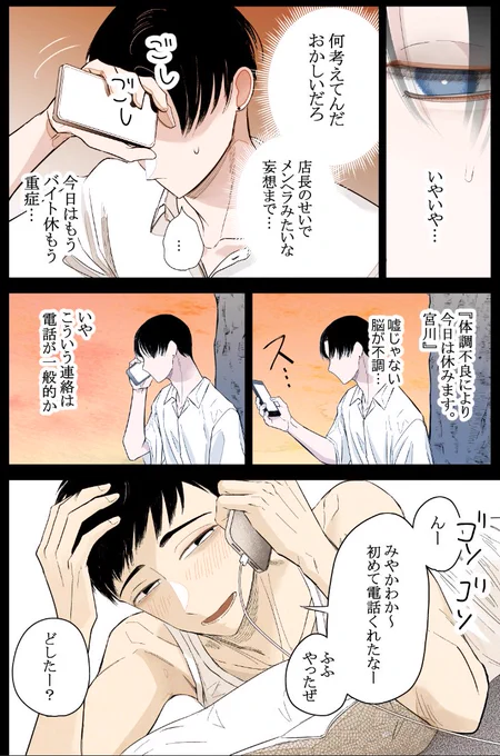 (2/3) 