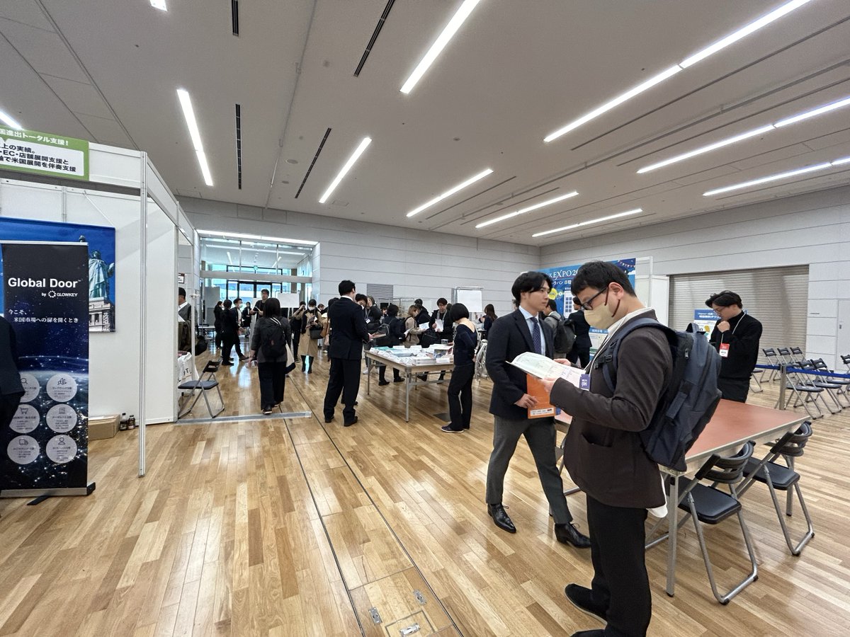 AHTJapan's tweet photo. 11月28～29日、AHTJapanは東京で開催されたイベント『海外ビジネスEXPO』に出展させていただきました。  海外進出する日本企業の課題解決や専門家とのつながりを目的としており、過去17回の開催で22,000人以上が参加しました。 https://t.co/xdmXY54QCo