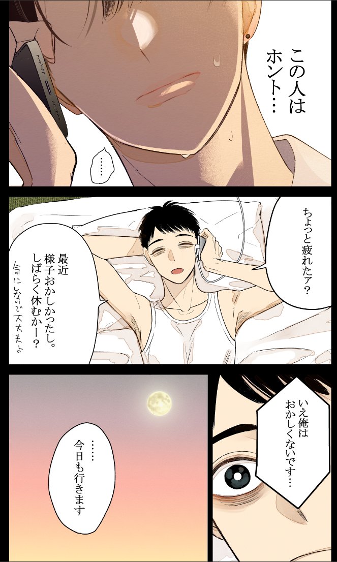 (3/3) 