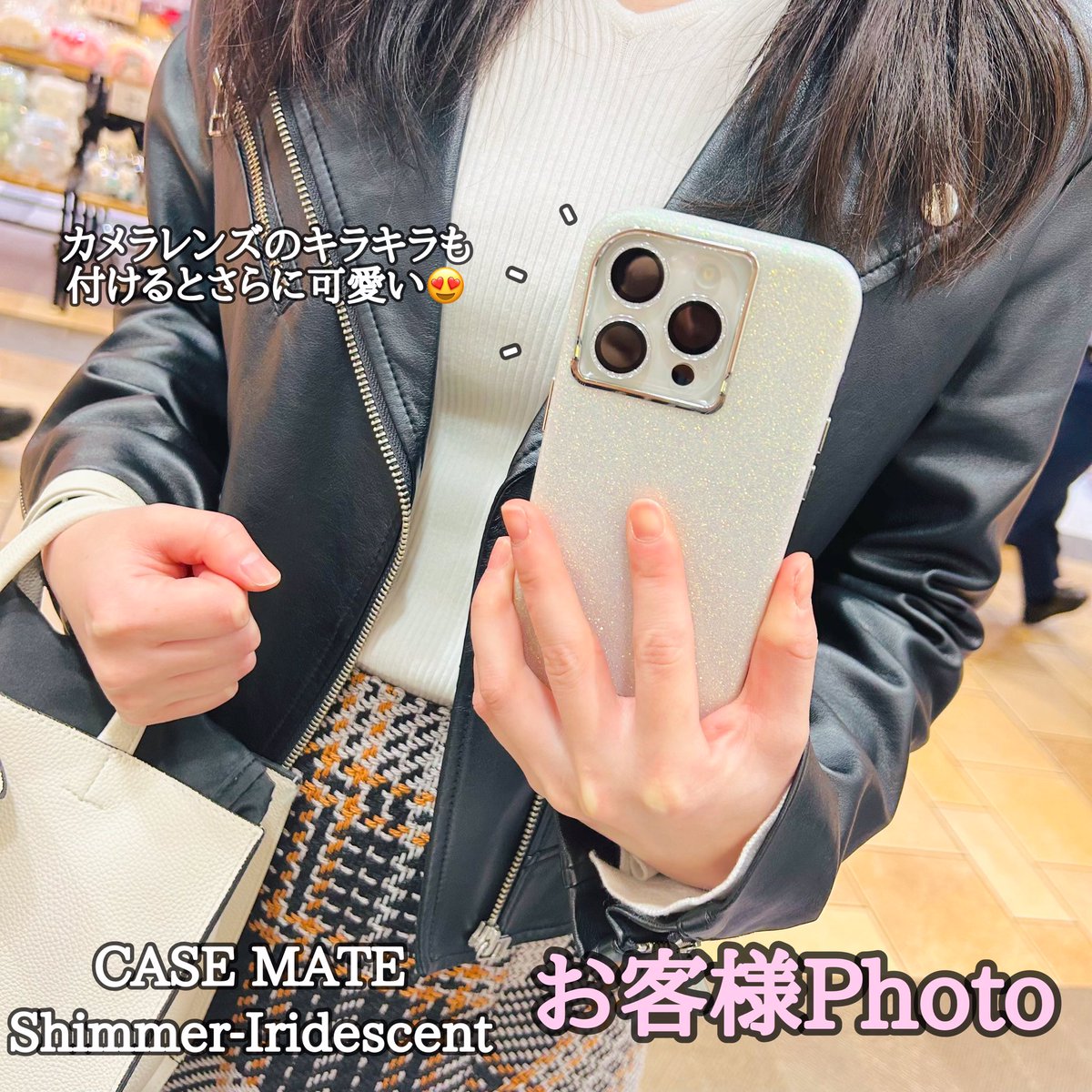 Mfactory_est's tweet photo. ♡お客様Photo♡

CASE MATE💎

可愛いだけでなく衝撃にもとっても強く
約3mからの落下試験にクリアしている程です👏✨

派手すぎないキラキラがとっても可愛い😊💕

DMからの購入も可能です💌💭

type▶︎iPhone13・iPhone14
iPhone15・iPhone15Pro
iPhone15ProMAX
price▶︎¥5,390
#大阪 #梅田 https://t.co/9xQHpIN3XW
