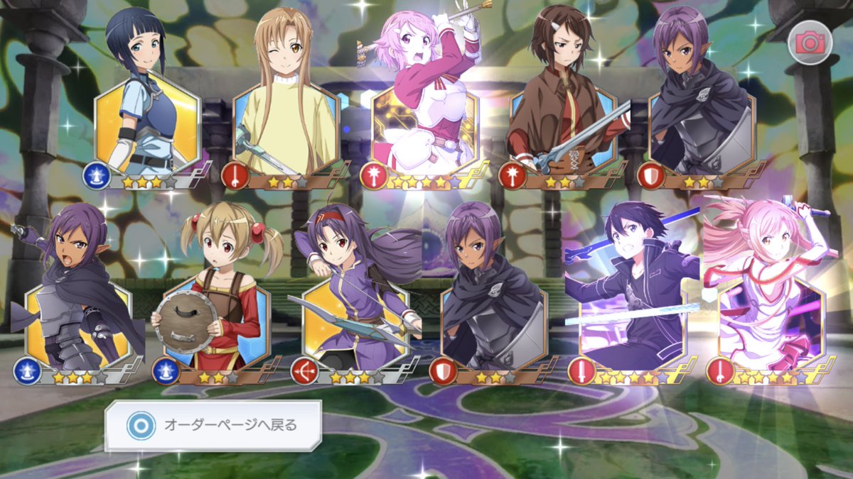 ToMoKi_studio's tweet photo. 最近ずっとガチャ運なくて

少し凹んでたけど

コネクト無料ガチャ３枚抜き😂

久しぶりにテンション上がった

#SAOIF6周年 
#SAOIF https://t.co/901mQfZzBU
