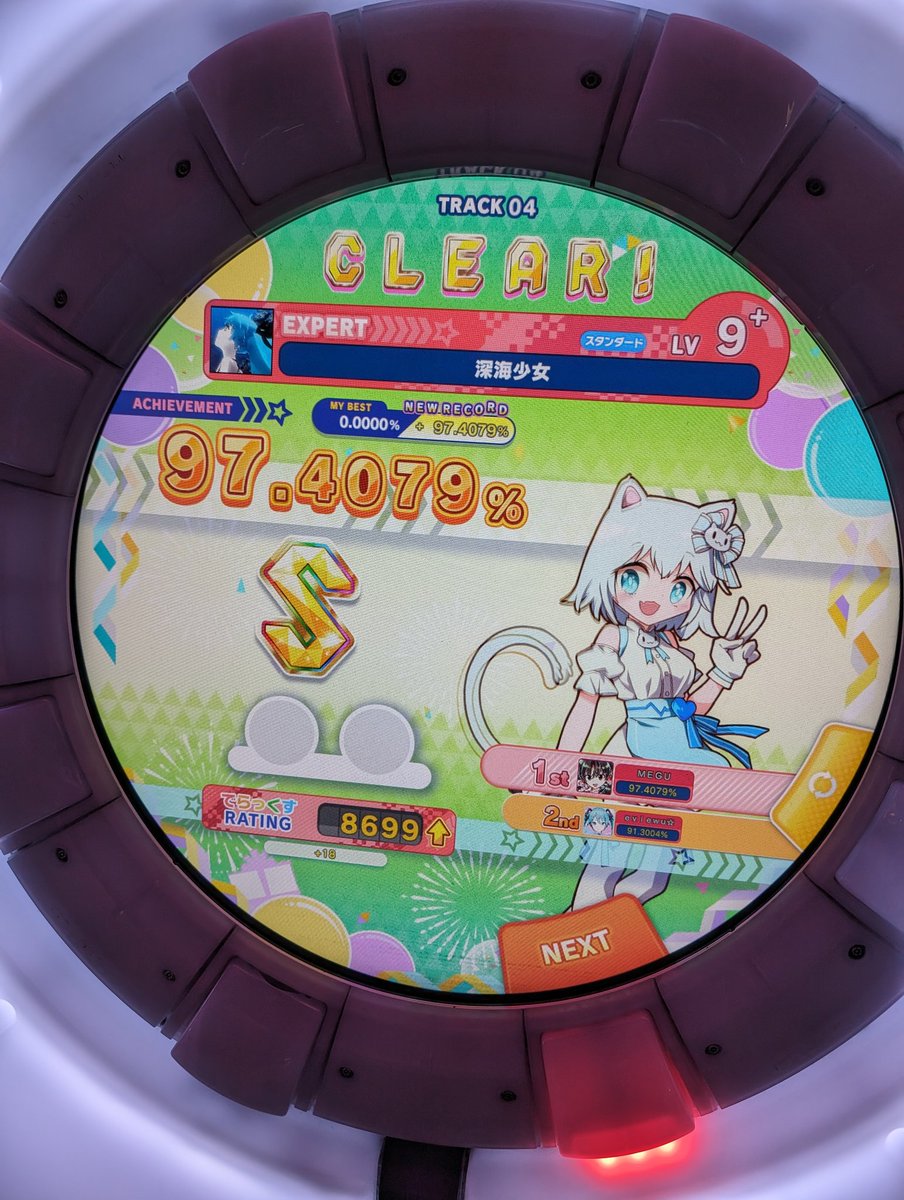 Megu (@Megumignon) / Posts / X