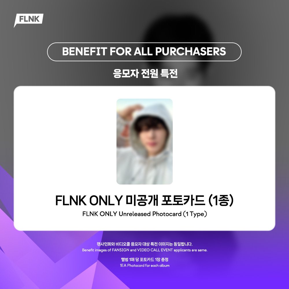 bstageplus's tweet image. 𝙁𝙇𝙉𝙆 𝙁𝘼𝙉𝙎𝙄𝙂𝙉 𝙀𝙑𝙀𝙉𝙏 𝙬𝙞𝙩𝙝 𝘽.𝙄

🩵 응모자 전원 특전
FLNK ONLY 미공개 포토카드 1EA

🥨 팬사인회 당첨자 특전
팬사인회 현장 스페셜 간식 이벤트
추첨 2명 사인 폴라로이드 1EA

~2023. 12. 06 23:59 KST
🔗flnk.io/shop/kr/produc…