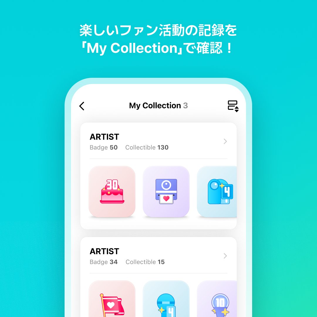 weverse ver. まとめ売り おまけ付き 最新版】アプリ「Weverse Shop」個人輸入で送料を安く抑える方法