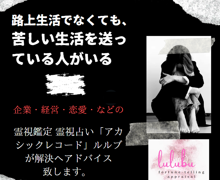 lulubuastro's tweet image. 次はあなたの霊視・アカシックレコード・ 潜在意識 鑑定であなたのお悩み解決！　

公式サイト
happy.lulubu.info
lulubu.info

今すぐ電話は　08038243636へどうぞ

★１万人以上の鑑定実績
★鑑定歴25年
★電話相談