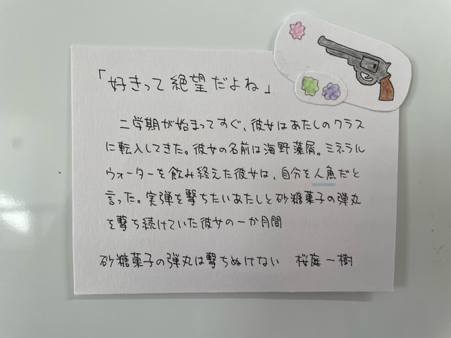 nankyu_lib's tweet image. 宮崎図書館です。
POPコンテストへのたくさんのご応募、ありがとうございました✨コンテスト作品をご紹介します♪
初心者にもオススメ!『#Pythonチュートリアル』
POPを見た瞬間、もしかして……タイトルが伏線になっているような気がしました『#砂糖菓子の弾丸は撃ちぬけない』気になりますね~!