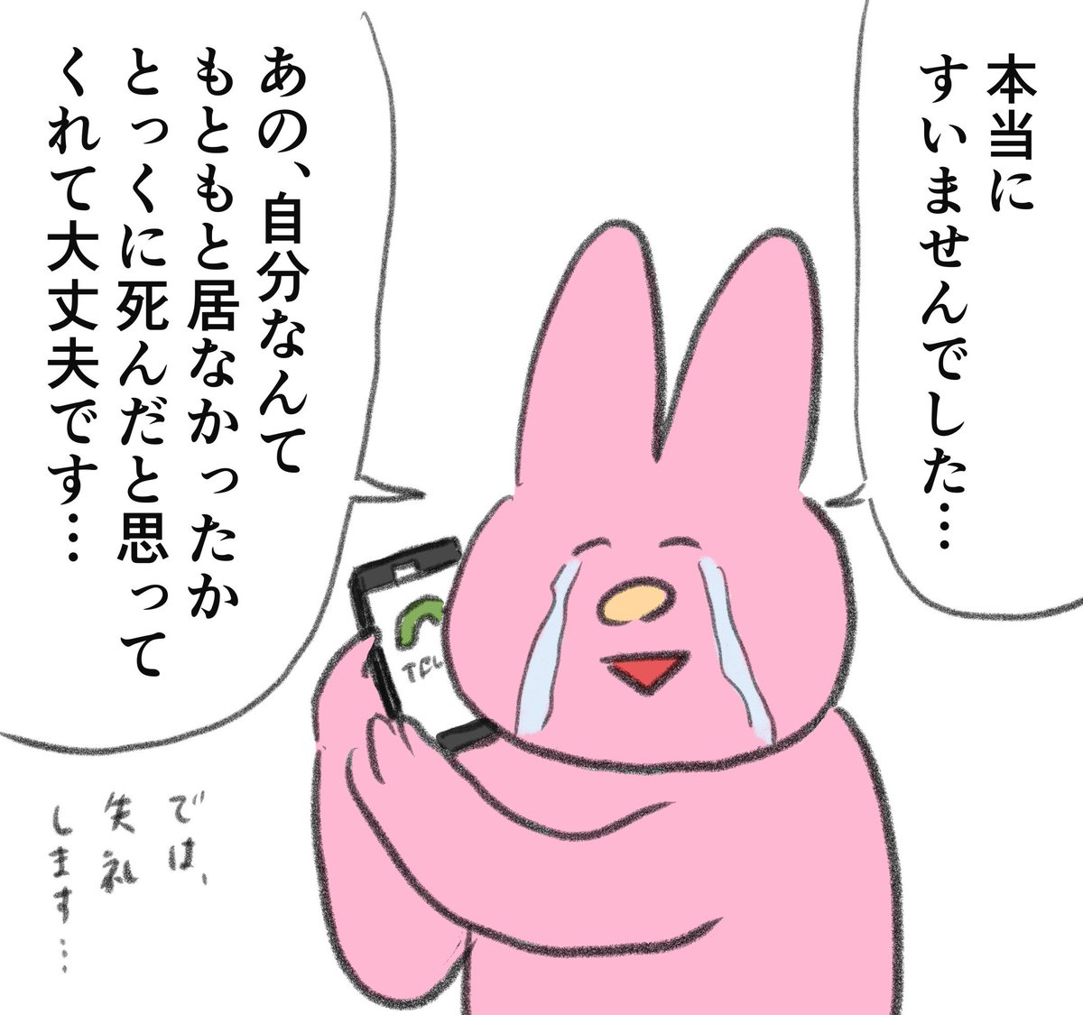 naonyan_naonyan's tweet photo. 人間関係リセット症候群っぽいところ、自分もある。やめたい、、 https://t.co/w5IjJOhpJq