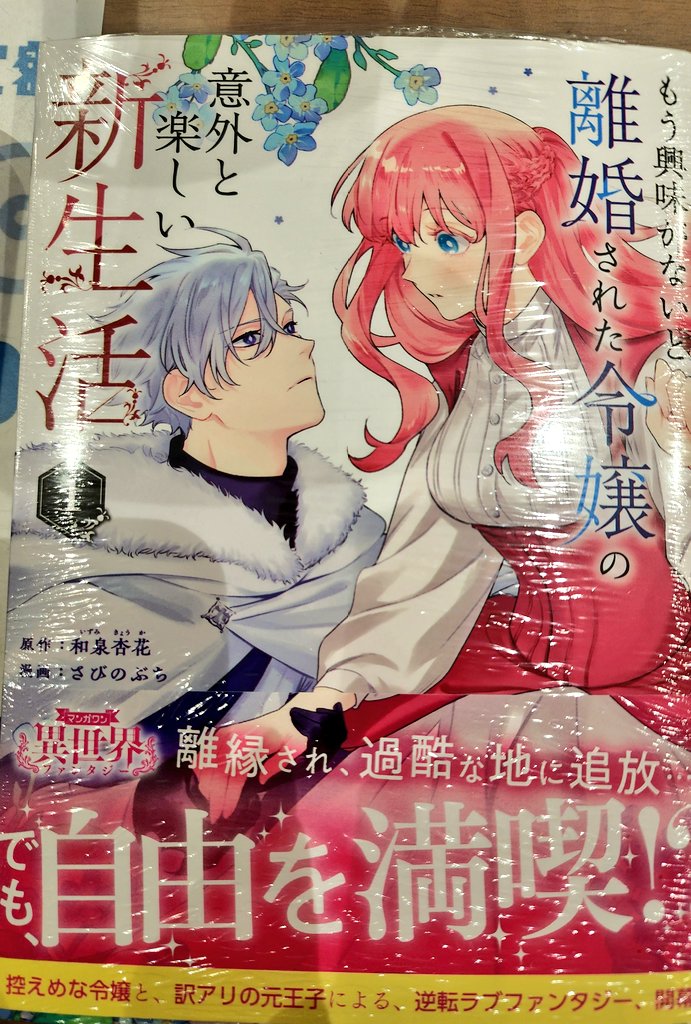 買った🙌🏻✨
発売してすぐ無くなったから買えなかったけど今日補充分が入ってきたー! 