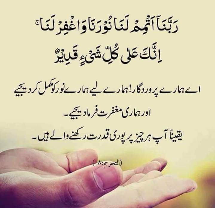 Mushahid Ali (@maqaleey) on Twitter photo 