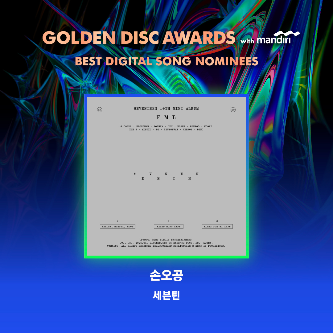 _GoldenDisc's tweet photo. Congratulations 38th #GoldenDiscAwards Best Digital Song nominees!🎉

#부석순 #BSS
#세븐틴 #SEVENTEEN

The 38th Golden Disc Awards with Bank Mandiri
2024.01.06(Sat) 9PM(KST)

#골든디스크어워즈 #goldendiscawards #골든디스크 #goldendisc #gda #디지털음원부문 #BestDigitalSongDivision https://t.co/fD48m1WVwz