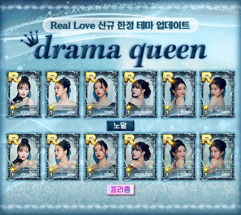 #슈퍼스타오마이걸 #슈스옴 #오마이걸 'drama queen' 한정 테마 카드 판매 기간은 5일 오후 2시(KST)까지! 지금 바로 슈스옴에서 만나보세요!👑