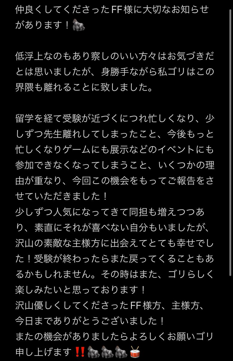negorX_X's tweet photo. 【大切なご報告】
確認しましたら反応頂けると幸いです‼️ https://t.co/ns2WrdiN25
