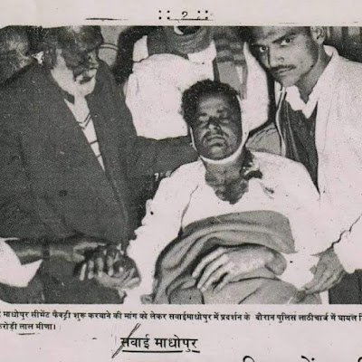 किरोड़ी लाला मीणा का सीमेंट फैक्ट्री आंदोलन, सवाईमाधोपुर , 
जनता की सेवा करने के लिए बाबा कभी डरा नहीं 
जनता जनार्दन के लिए कई मौत से भी लड़ा था
#किरोड़ी_लाल_सीएम_बनाओ #किरोड़ी_लाल_सीएम_बनाओ
<a href="/BJP4India/">BJP</a>  <a href="/narendramodi/">Narendra Modi</a> <a href="/TheMeena_Samaj/">मीणा समाज</a> .