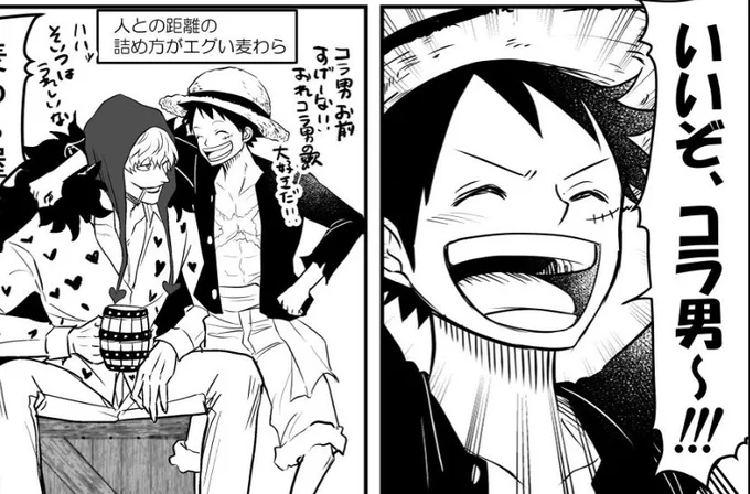 👒の❤️‍🔥さんの呼び方
ンピ学園でまさか一年後に答え合わせがくると思わなかった

🐯男と❤️‍🔥男のセットですね 