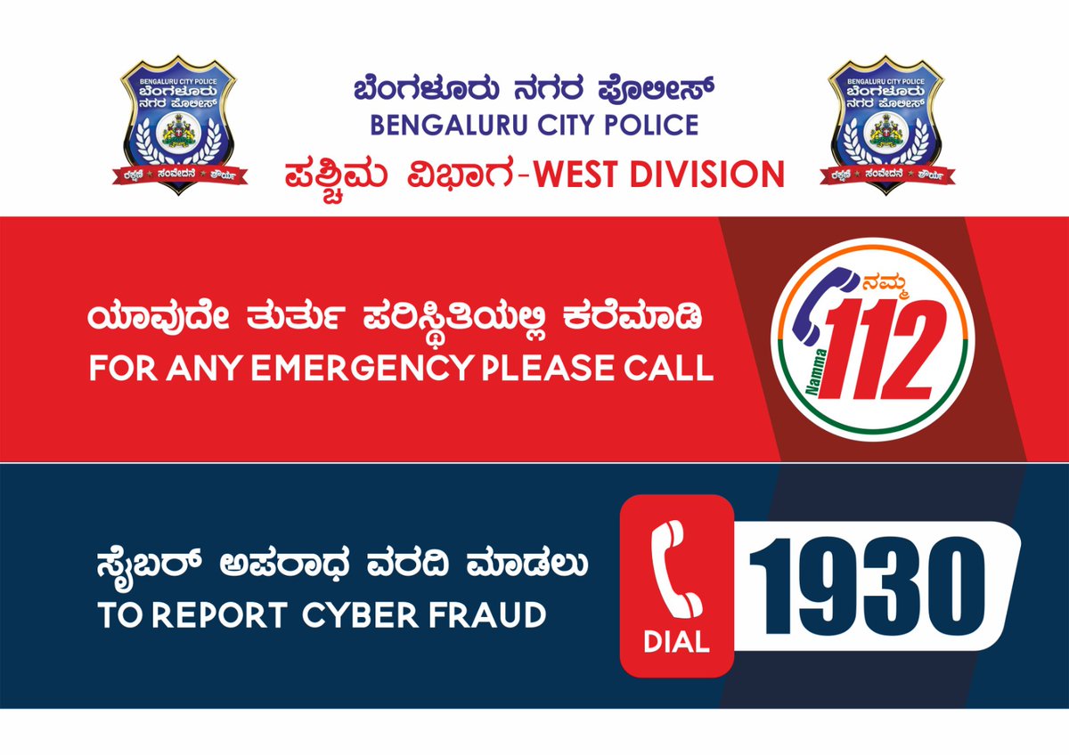 ACP CHICKPET SUB DIVISION ಎಸಿಪಿ ಚಿಕ್ಕಪೇಟೆ ಉಪ ವಿಭಾಗ (@ablechickpetbcp) on Twitter photo 