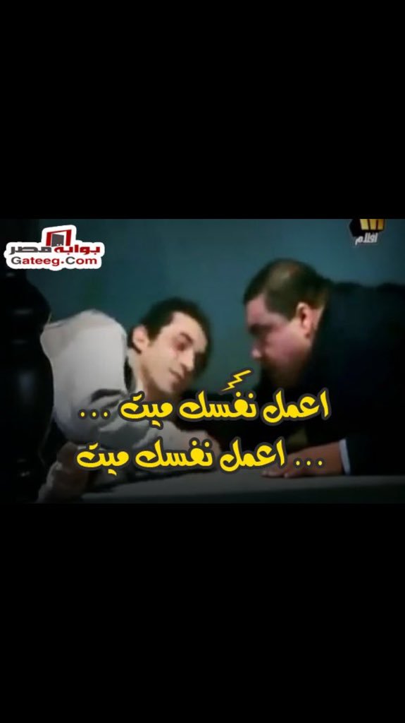 omarseif_7747's tweet photo. @IsraelArabic هيا دي الجملة الوحيدة فالتويتة بتاعتكم 😂 https://t.co/ZJvsLjP1lj
