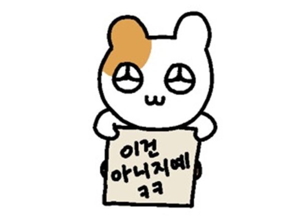 Rh_63623's tweet photo. ㅇㄴ 런쥔이
랩한다는데요
…
살려주세요제발절
… https://t.co/oUQuQihlVR