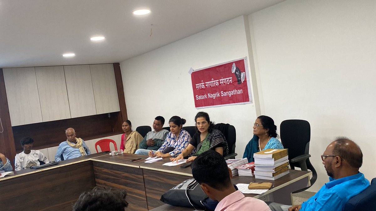 _ISF_2023's tweet photo. Session on Right to Information conducted by @sns_india 

#anotherworldispossible
#wsf
#isf2023
#patna #bihar #india https://t.co/krYvw8NQaY