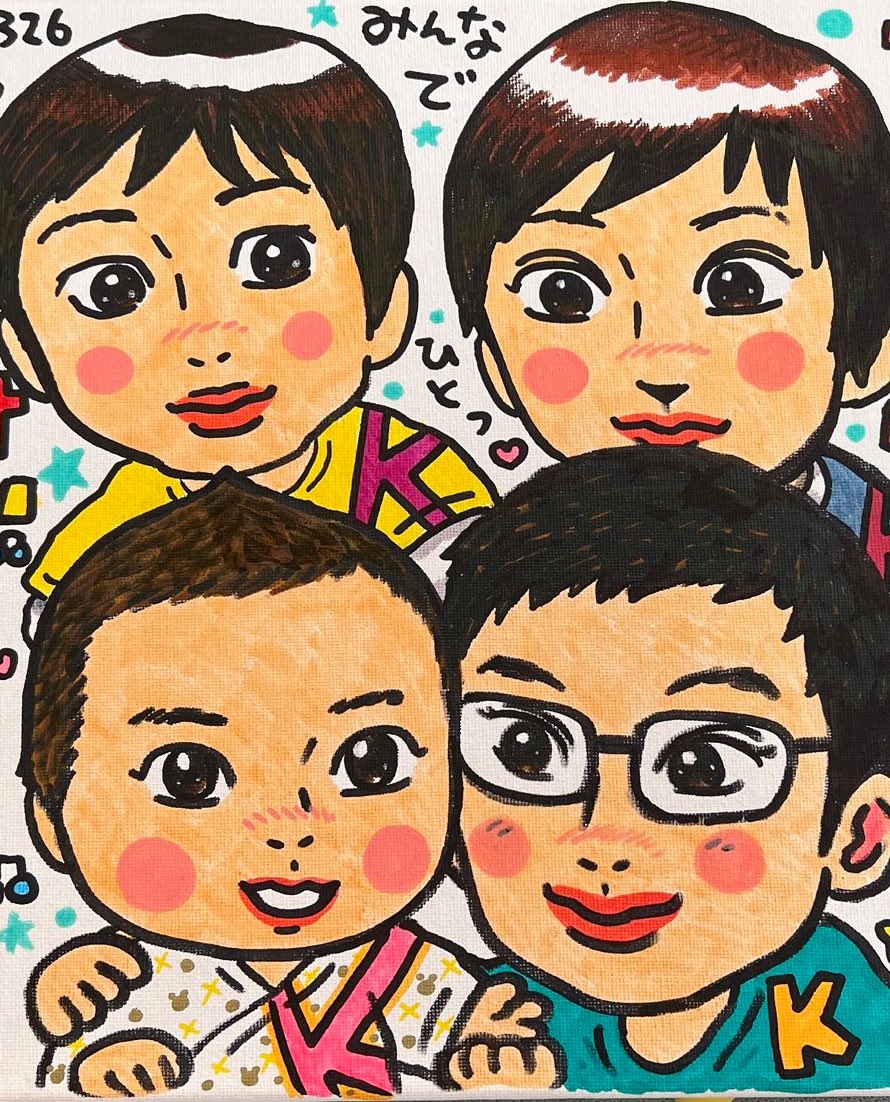 sayakadh's tweet photo. 私も326さんにお願いしました。

子供達が4人揃っているところが見たいです　と。
長男は本当なら六年生で。写真よりちょっと大人になった姿を描いてくださいました。
とても心があたたかくなる素敵な絵を描いてくださいました。ありがとうございました。 https://t.co/2sjhJd3Vnt