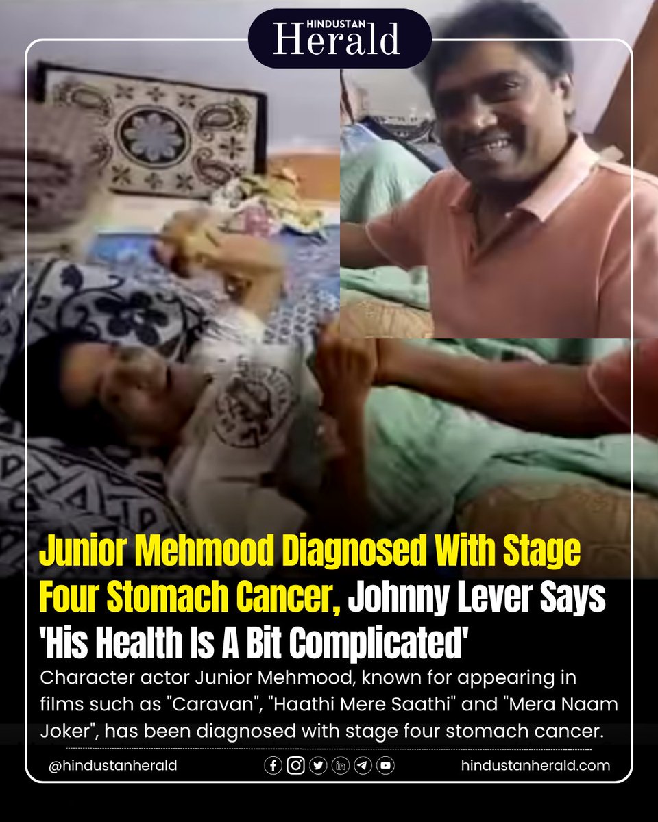 🙏 Sending strength to Junior Mehmood in his battle against stage four stomach cancer. Share your support 

#hindustanherald #PrayForJunior #GetWellWishes #BollywoodIcons #WellnessJourney #SupportChain #StayStrongJunior #BollywoodPrayers #HindustanHeraldNews