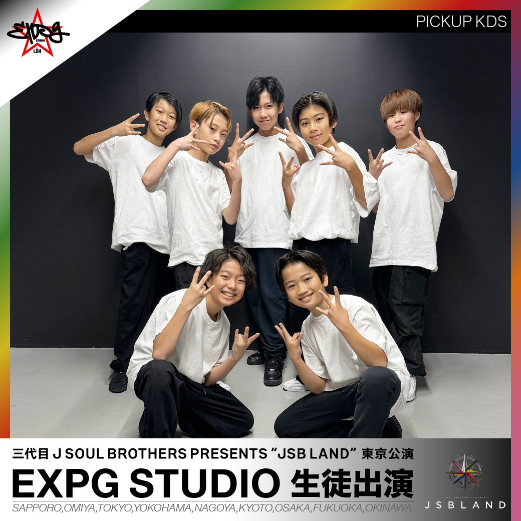 EXPG STUDIO on X: EXPG STUDIO on X: