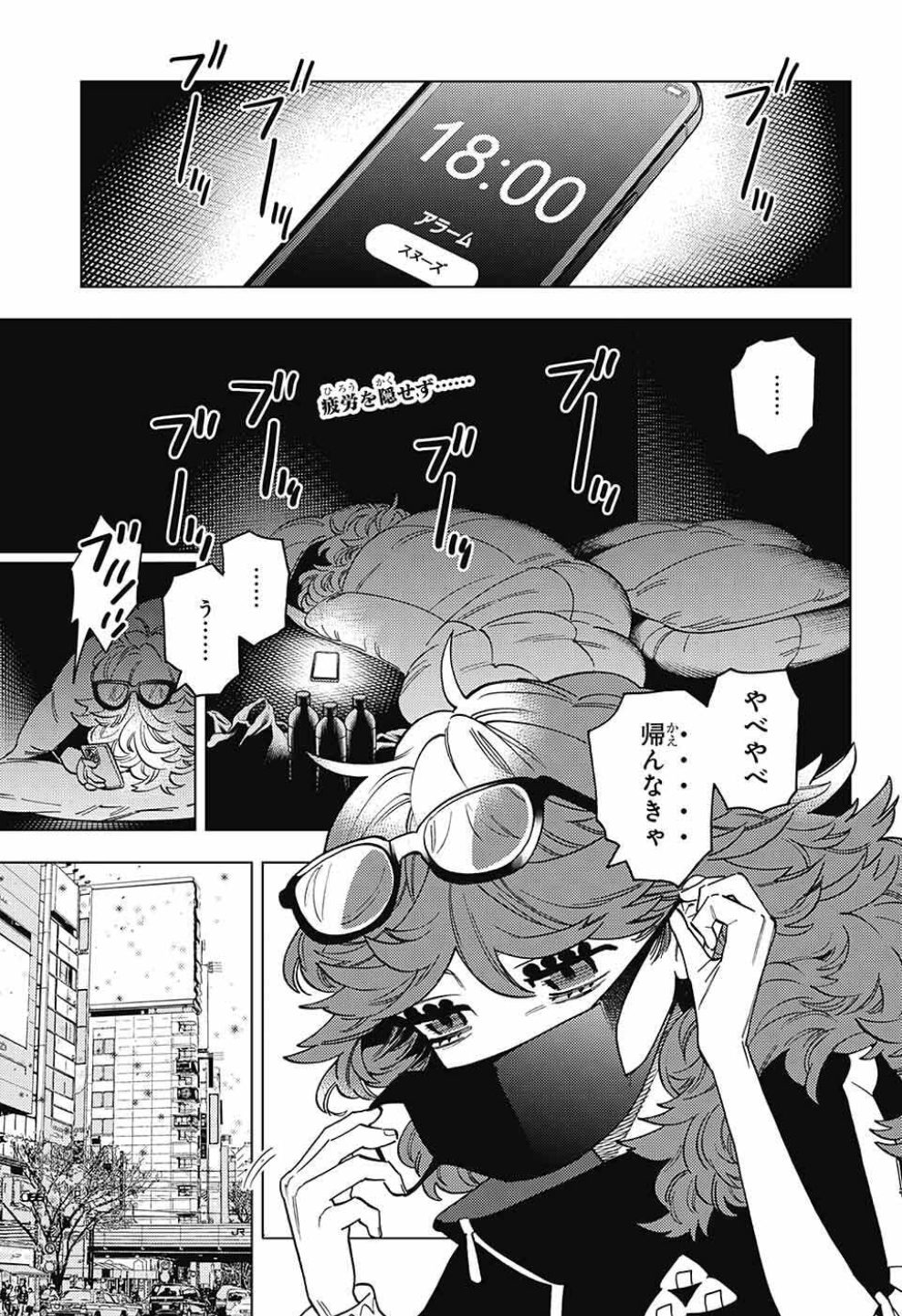 藍本 松 on X: 