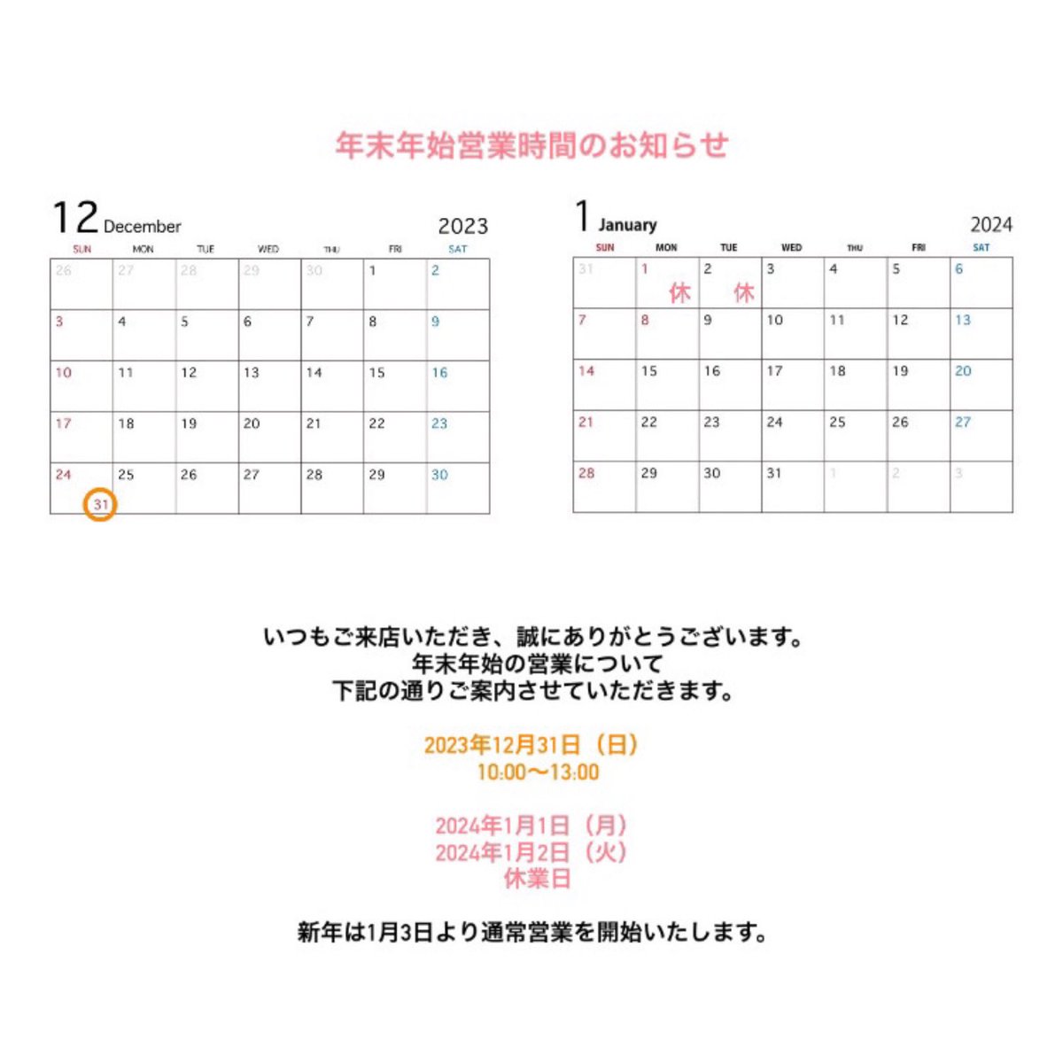 SDRtakata's tweet photo. 📣お知らせ📣 https://t.co/E1NcljOKgO