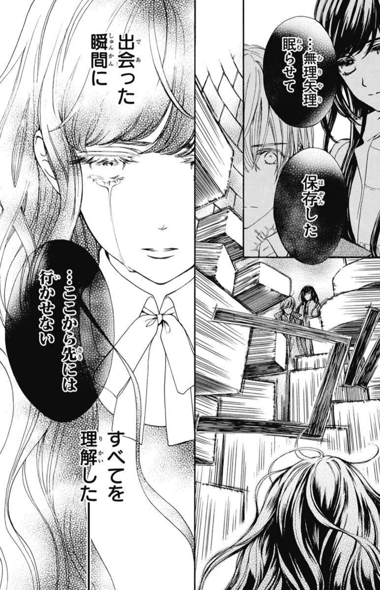 LaLa編集部 on X: 